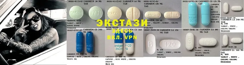 Ecstasy таблы  Белогорск 