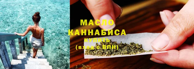 MEGA ссылки  Белогорск  Дистиллят ТГК THC oil 